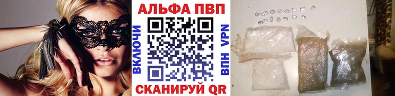 Купить где Каменка Alfa_PVP Соль
