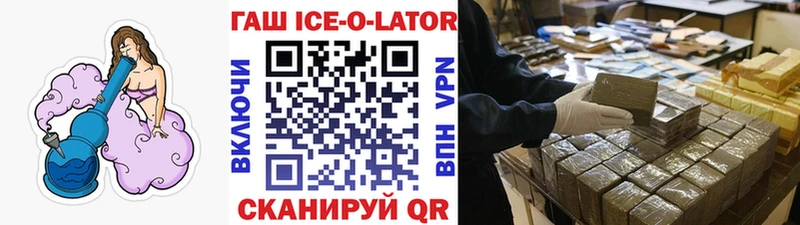 Купить где  Каменка  ГАШ hashish 
