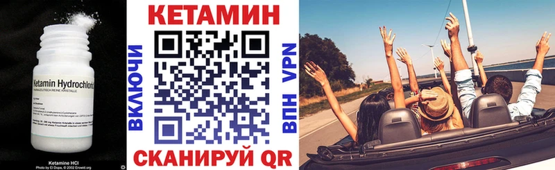 Кетамин VHQ  Купить закладки  Каменка 