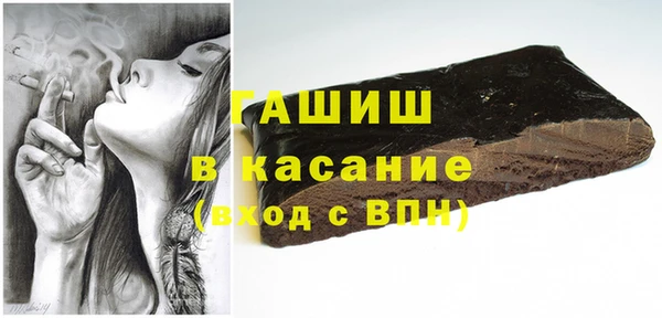 МДМА Ельня