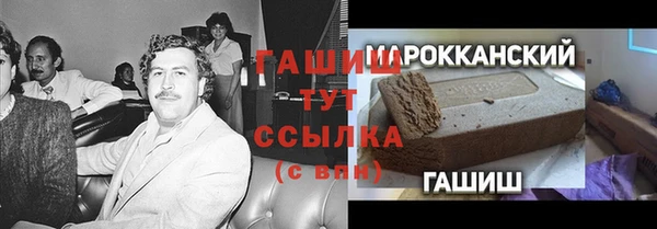 тгк Елизово
