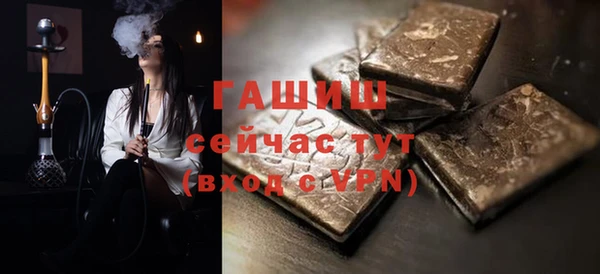 кокаин премиум Каменка