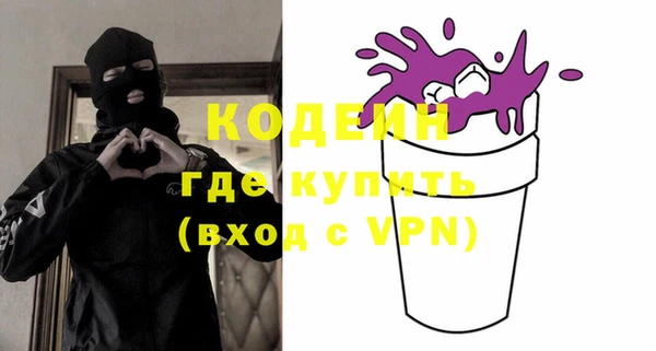 прущие крисы Каменногорск