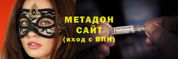 МДМА Карпинск