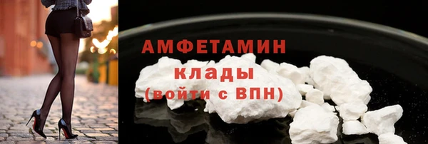 МДМА Ельня