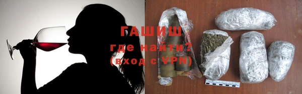 тгк Елизово