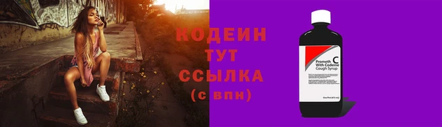 винт Касимов