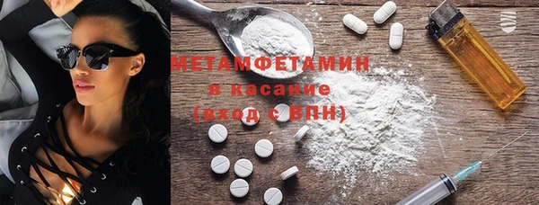 МДМА Ельня