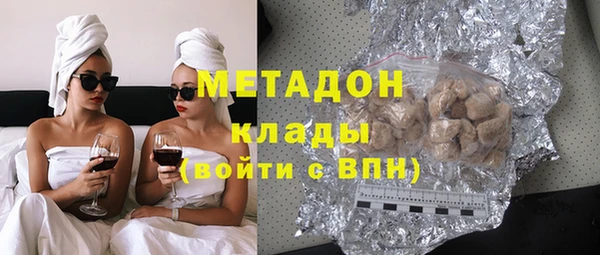 тгк Елизово