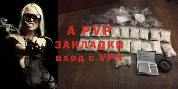 прущие крисы Каменногорск