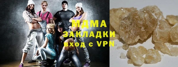 МДМА Ельня