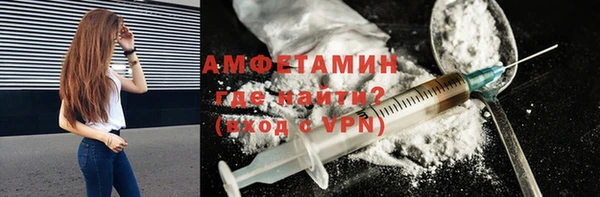МДМА Ельня