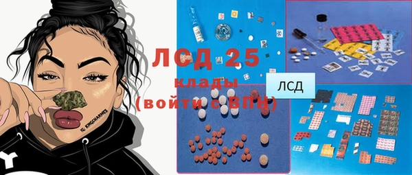 гидропоника Каменск-Шахтинский