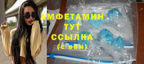 кокаин премиум Каменка