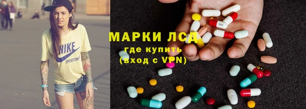 тгк Елизово