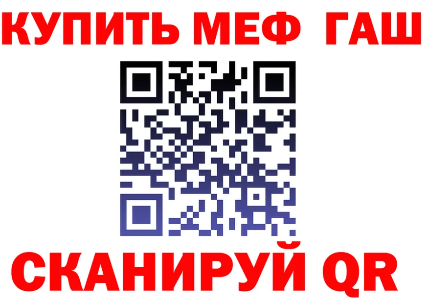 МЯУ-МЯУ VHQ ссылка площадка OMG Каменка