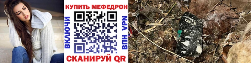 МЕФ 4 MMC  Купить закладки  Каменка 