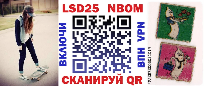 Купить где  Каменка  Марки NBOMe 1500мкг 